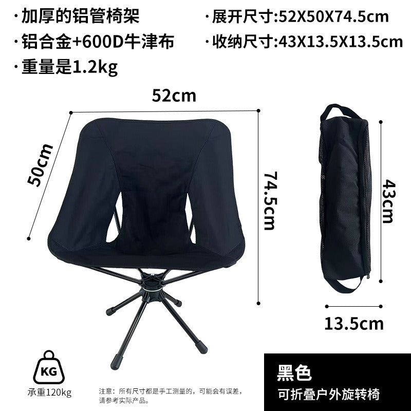 Swivel Camp Chair